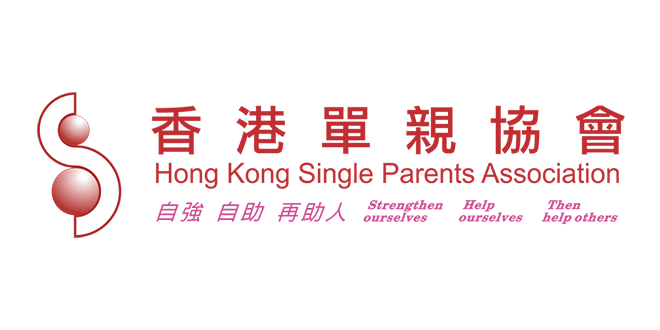 香港單親協會