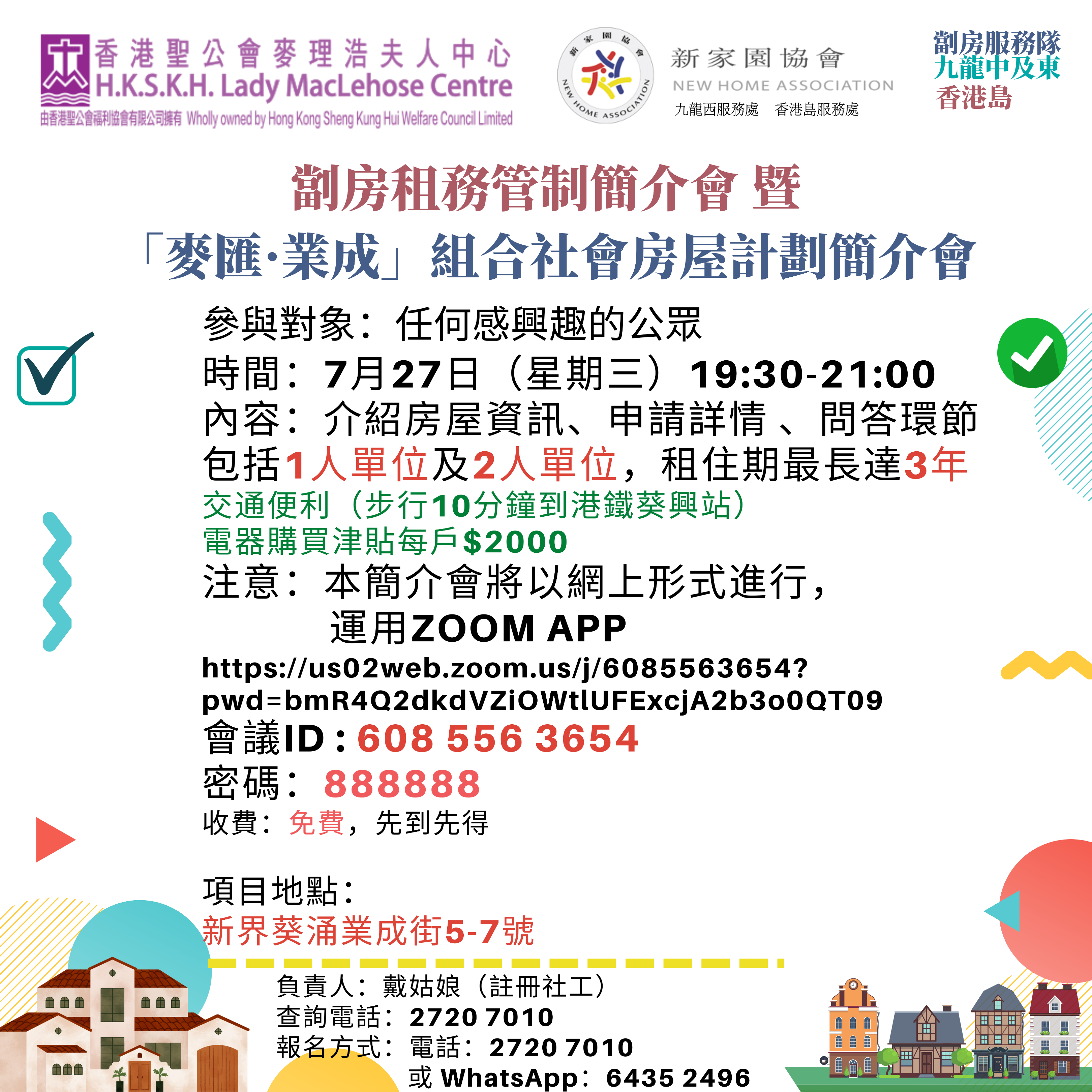 Briefing of SDU Tenancy Control and Yip Shing Street Transitional ...