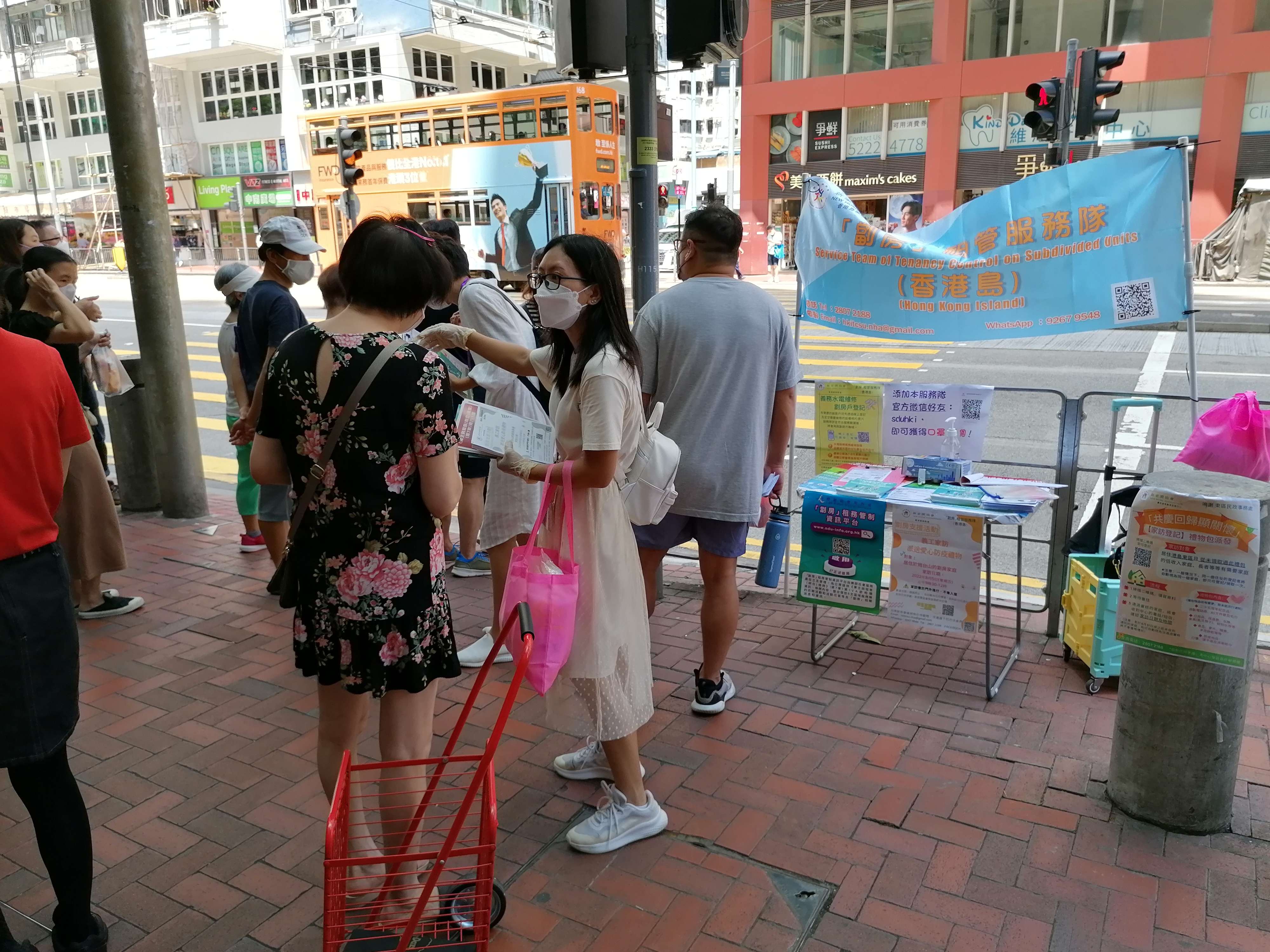 宣傳「劏房」租管條例流動資訊站 (炮台山) - 分間單位區域服務隊資訊平台