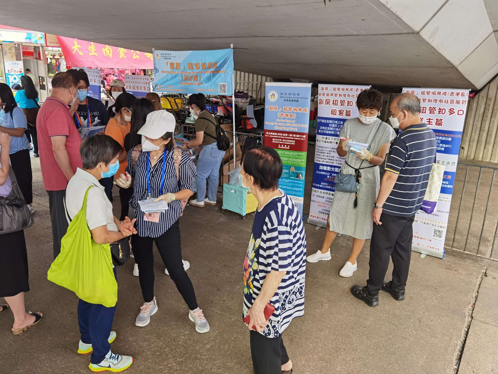 宣傳「劏房」租管條例社區展覽（東區） - 分間單位區域服務隊資訊平台