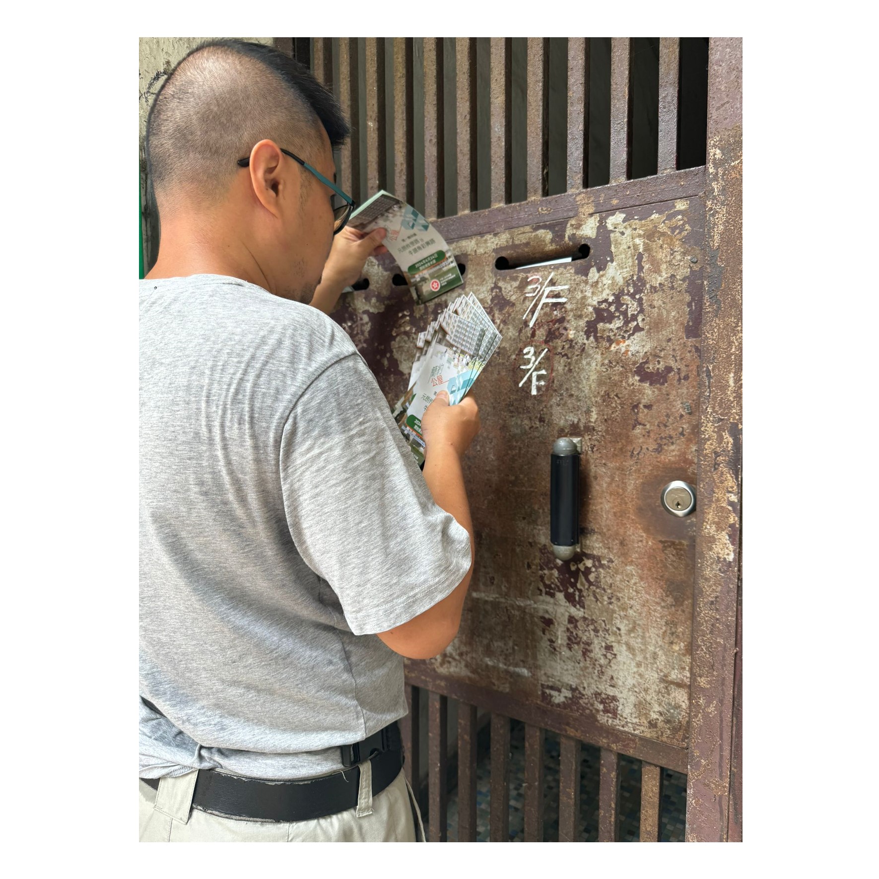 簡約公屋 -「劏房」家庭關懷探訪活動