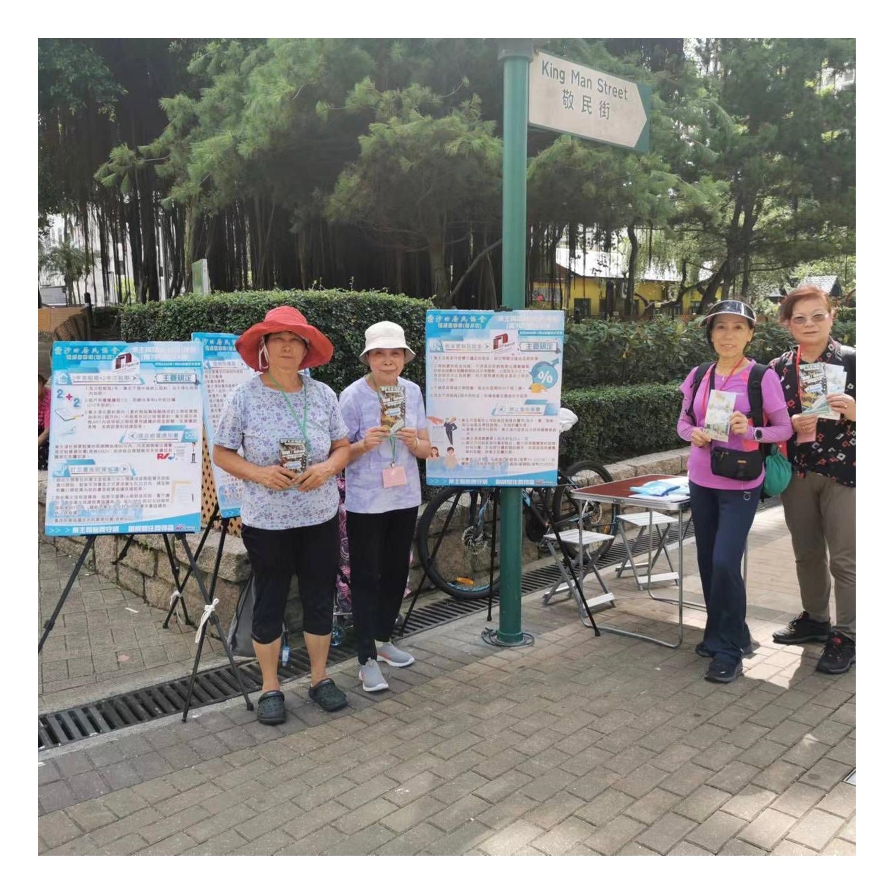 簡約公屋-展覽活動