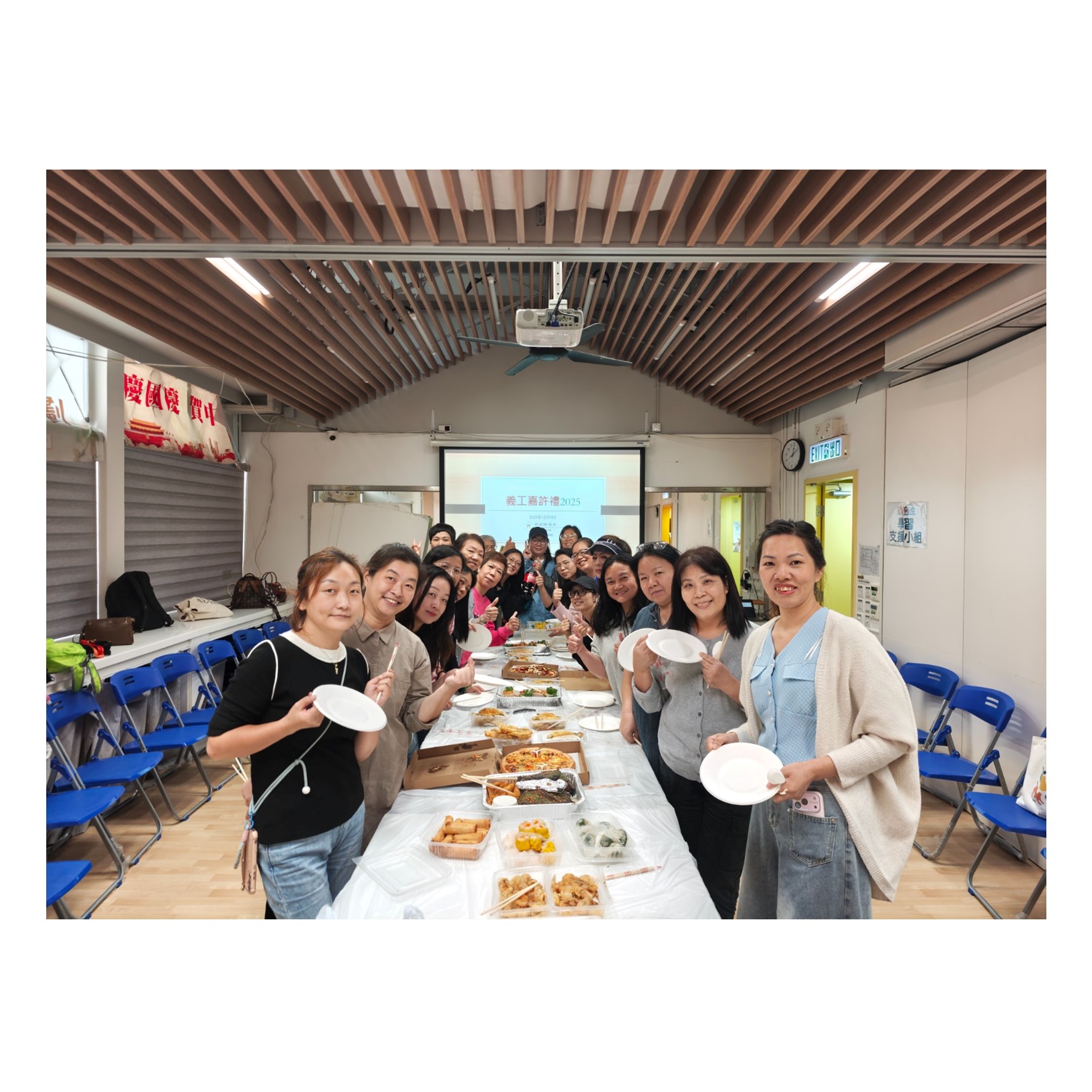 2025年區域服務隊義工嘉許禮(筲箕灣)