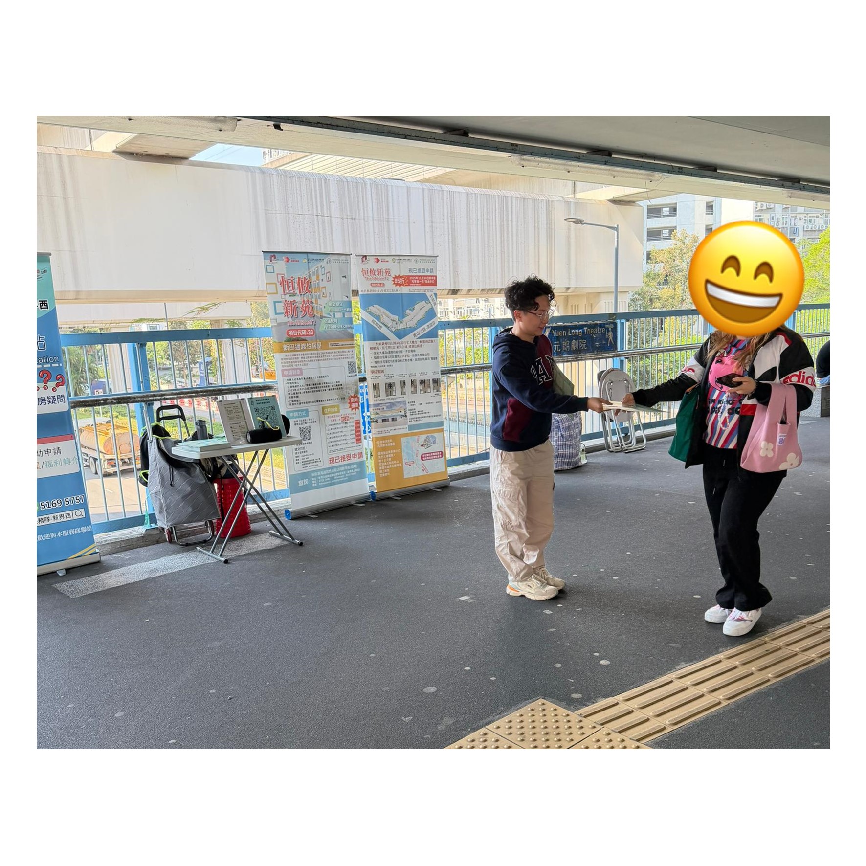 「劏房」租務條例流動資訊站(朗屏站)