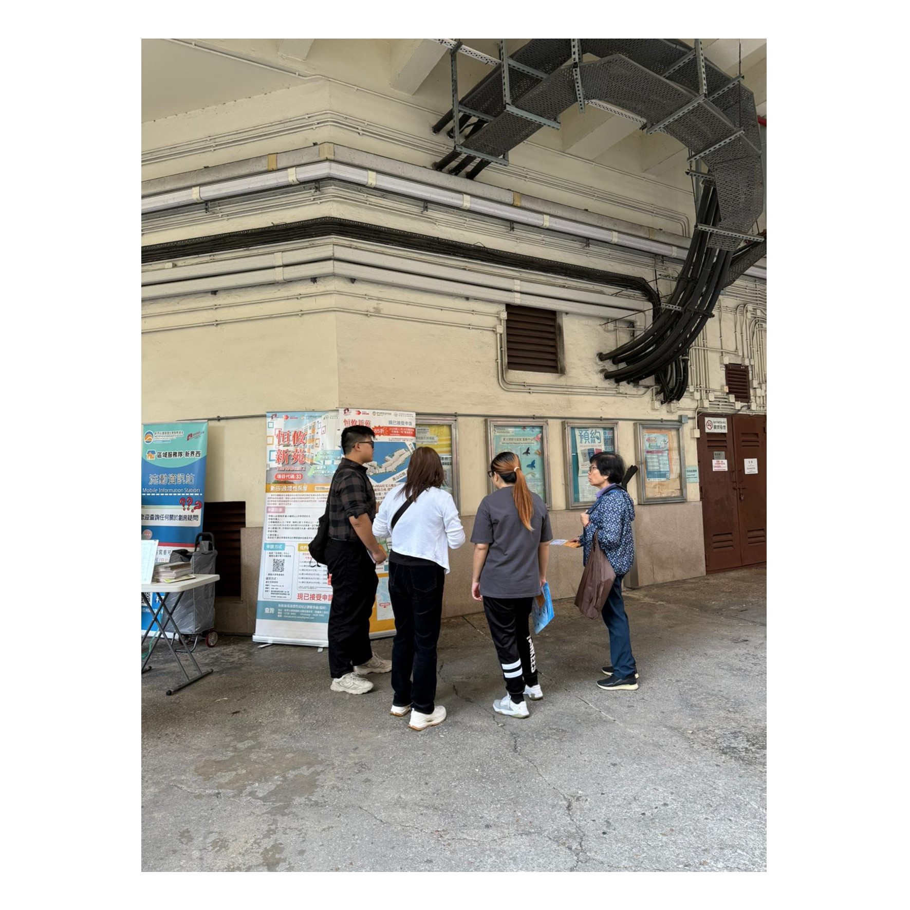 「劏房」租務條例流動資訊站(元朗大橋街市)