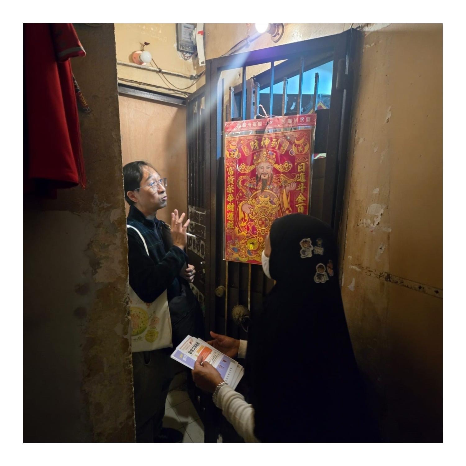 「劏房」家庭關懷探訪活動(深水埗) 