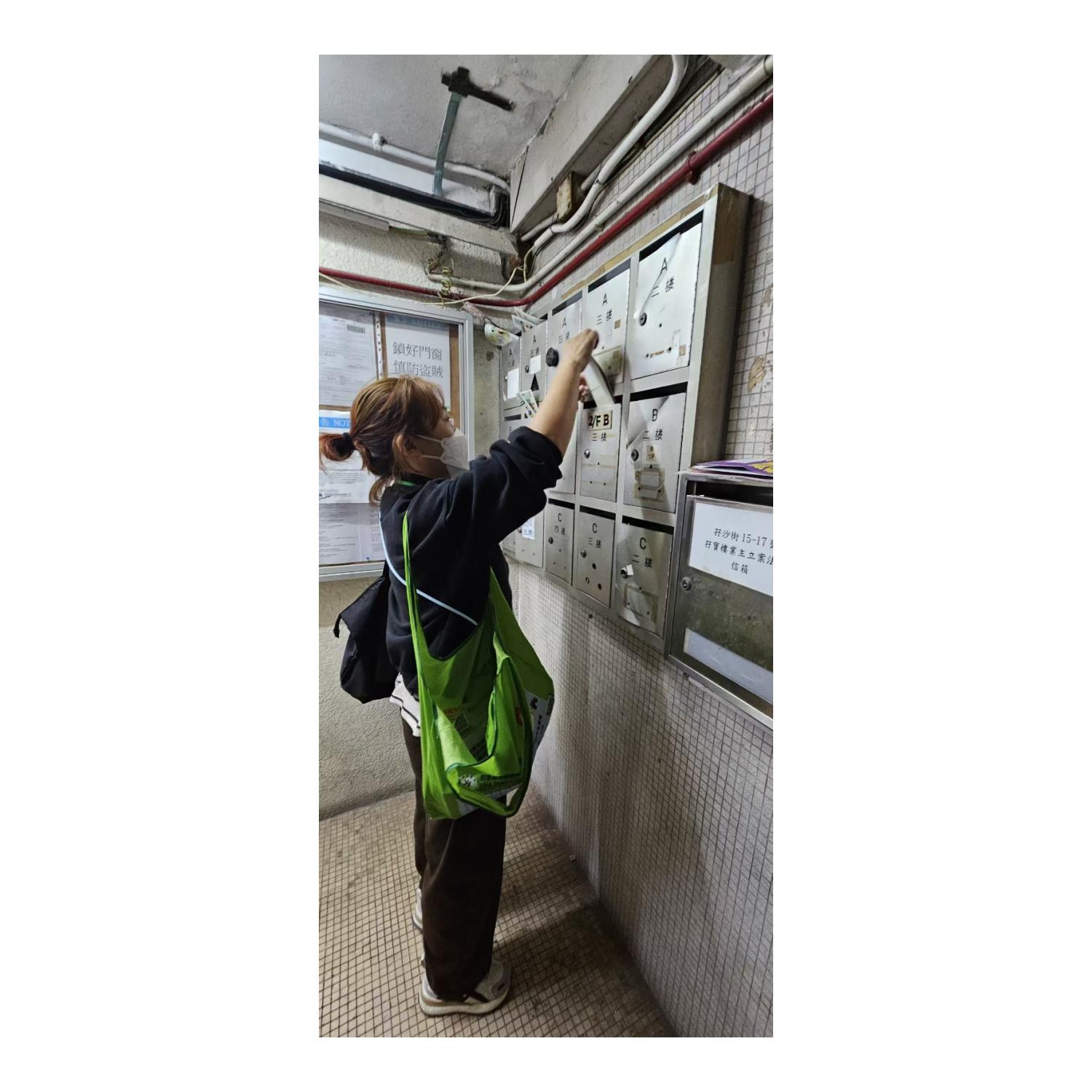 「劏房」租管中介洗區宣傳活動(上環及西營盤)