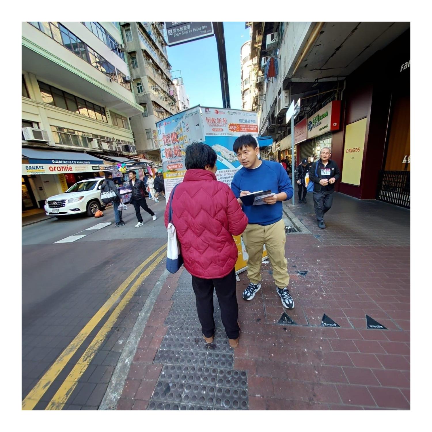 宣傳活動流動資訊站(深水埗) 