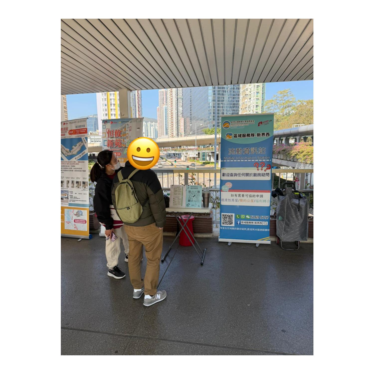 「劏房」租務條例流動資訊站(荃灣站) 