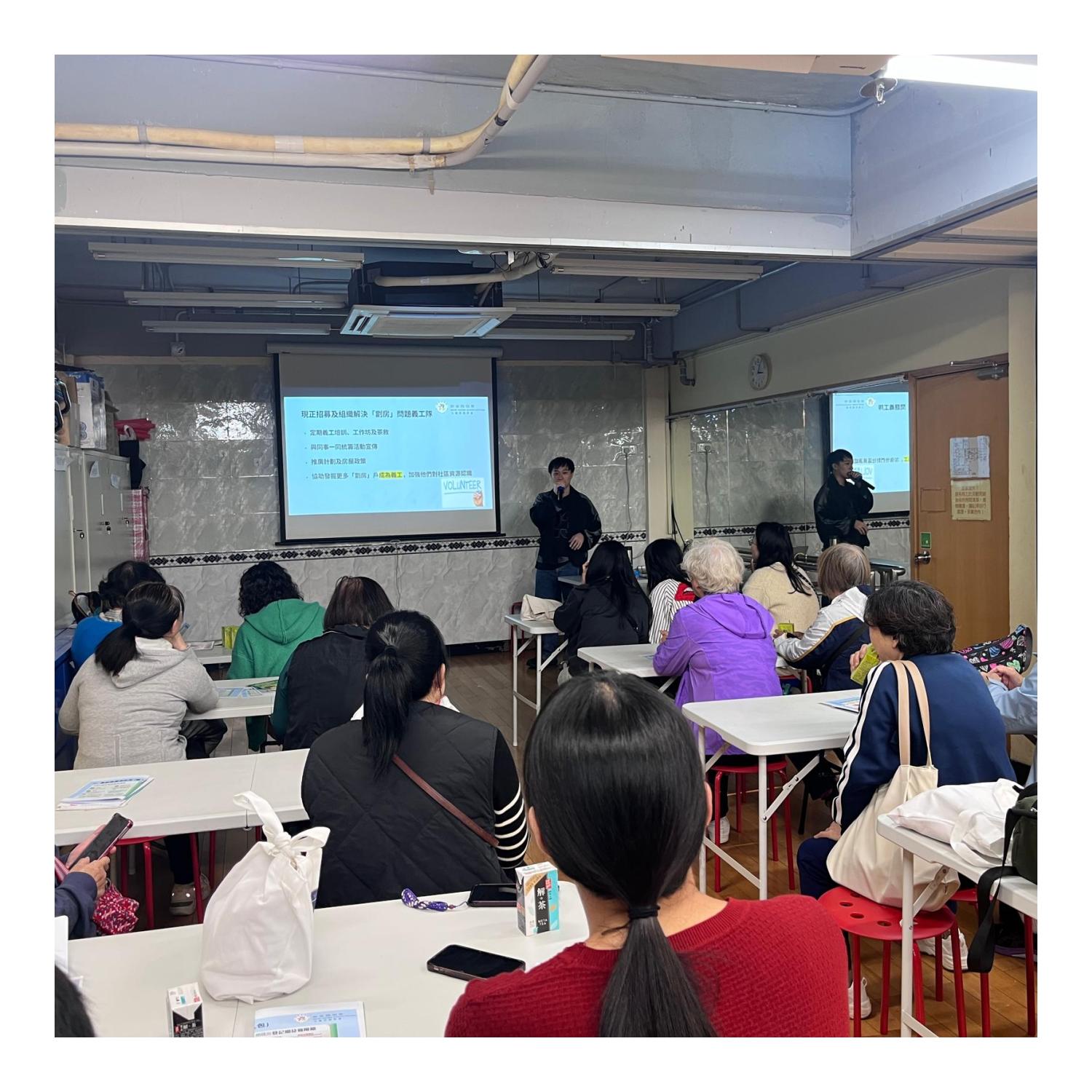 義工培訓(九龍西) 