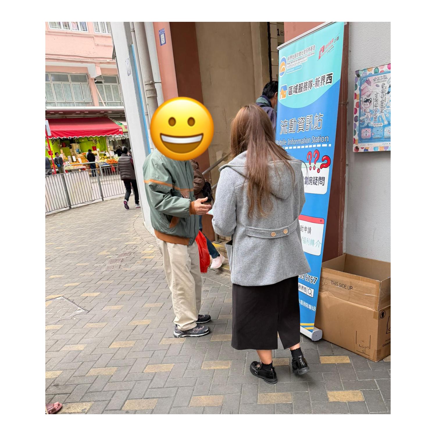 「劏房」租務條例流動資訊站(北葵涌街市) 