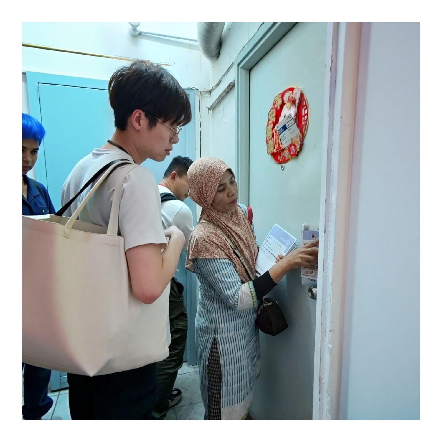 「劏房」家庭關懷探訪活動(深水埗) 