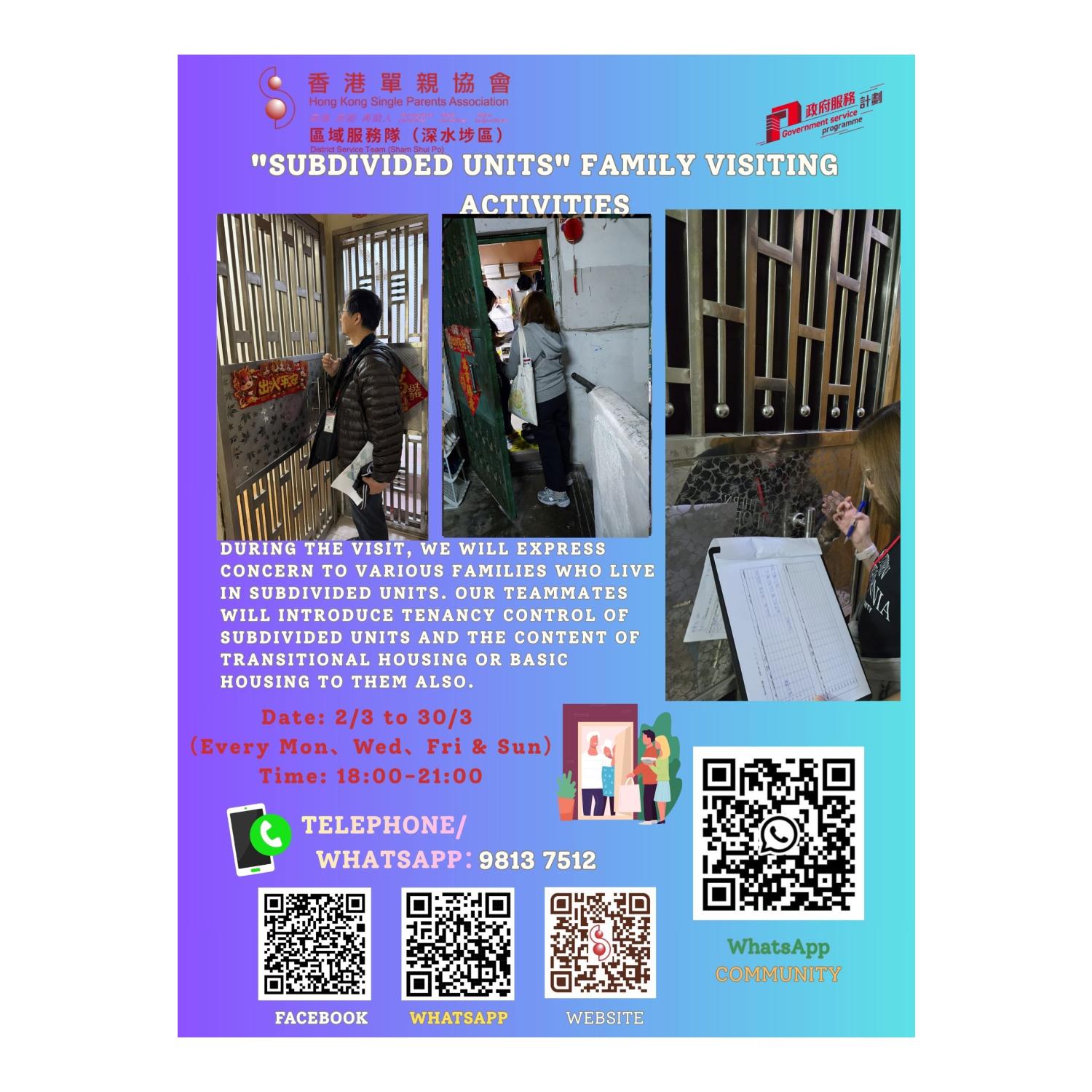 "Sub-divided Units" Family Visiting Activities (Sham Shui Po) 