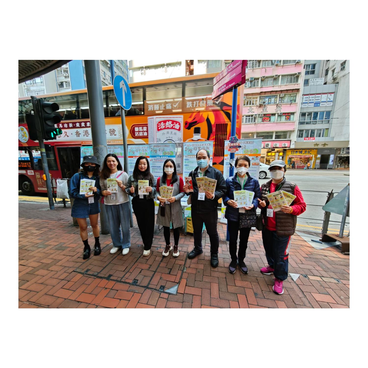 「劏房」流動資訊站 (炮台山)