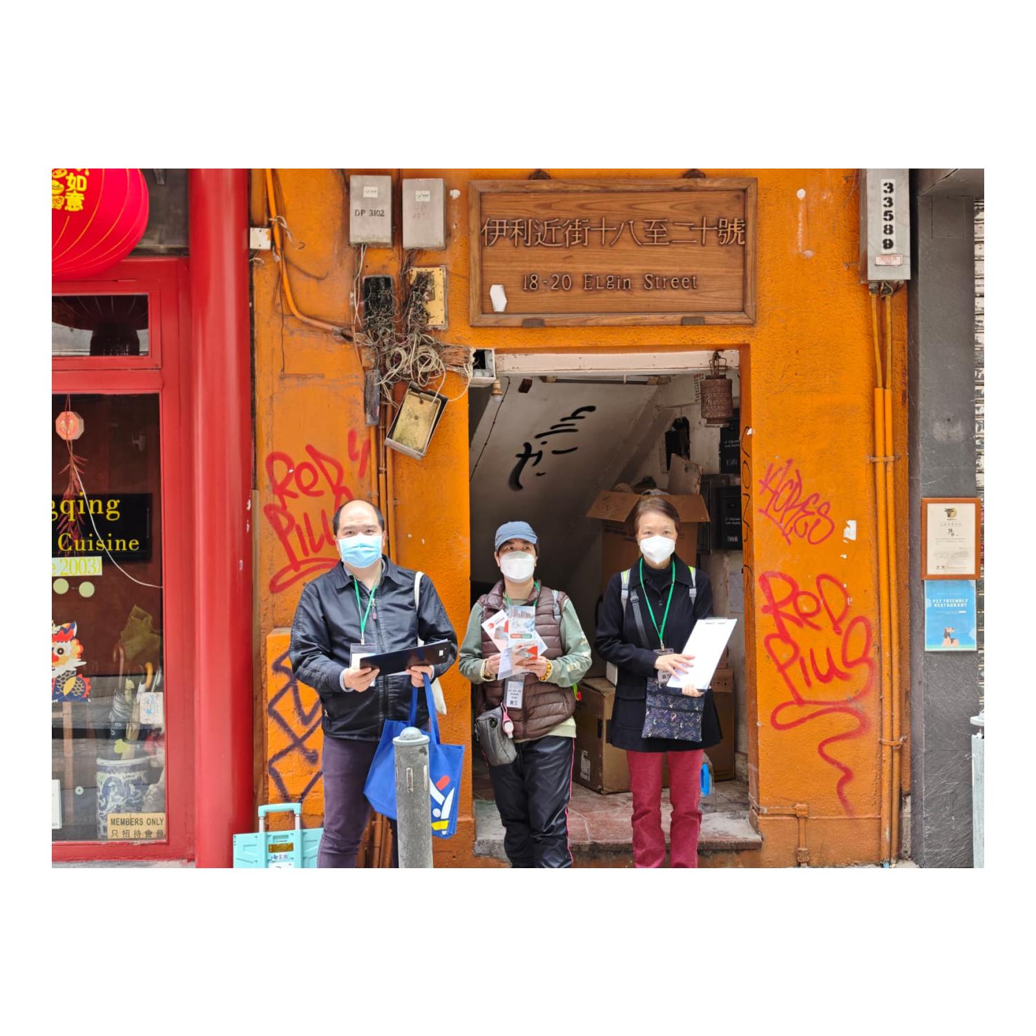 探訪潛在「劏房」大廈(中環)