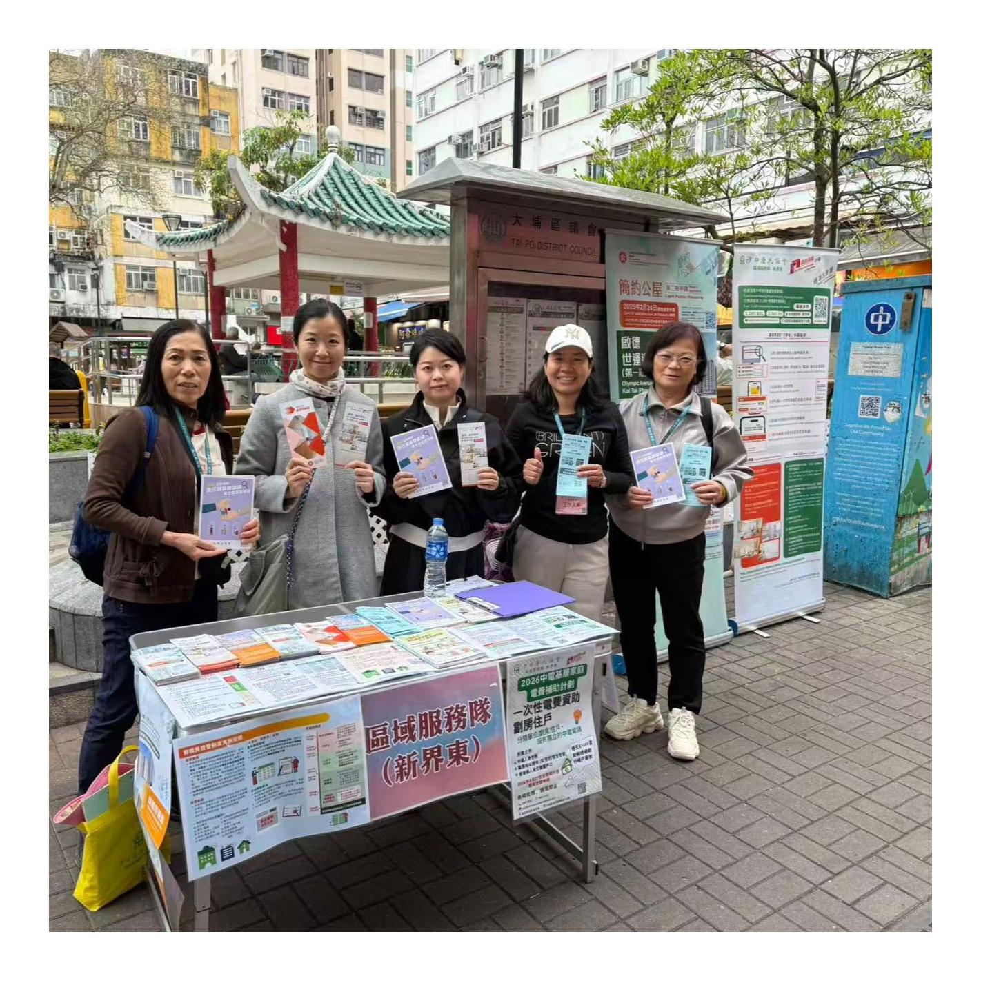 流動資訊站(大埔) 