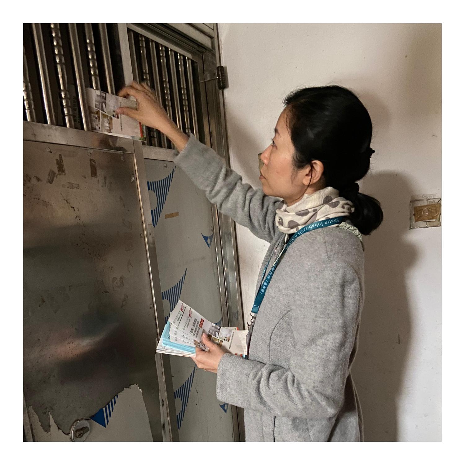 「劏房」住戶家訪(大埔) 