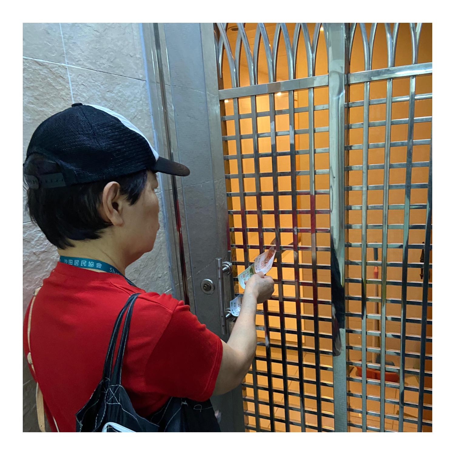 「劏房」住戶家訪(大圍) 