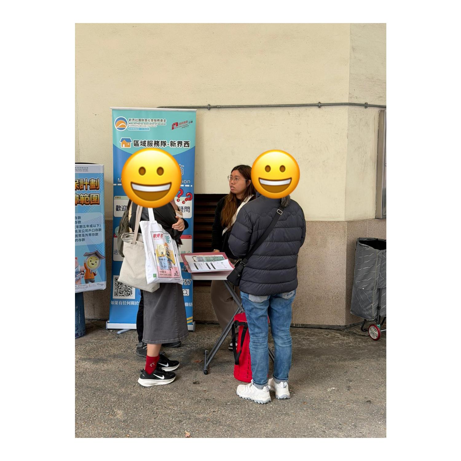 「劏房」租務條例流動資訊站(元朗大橋街市) 