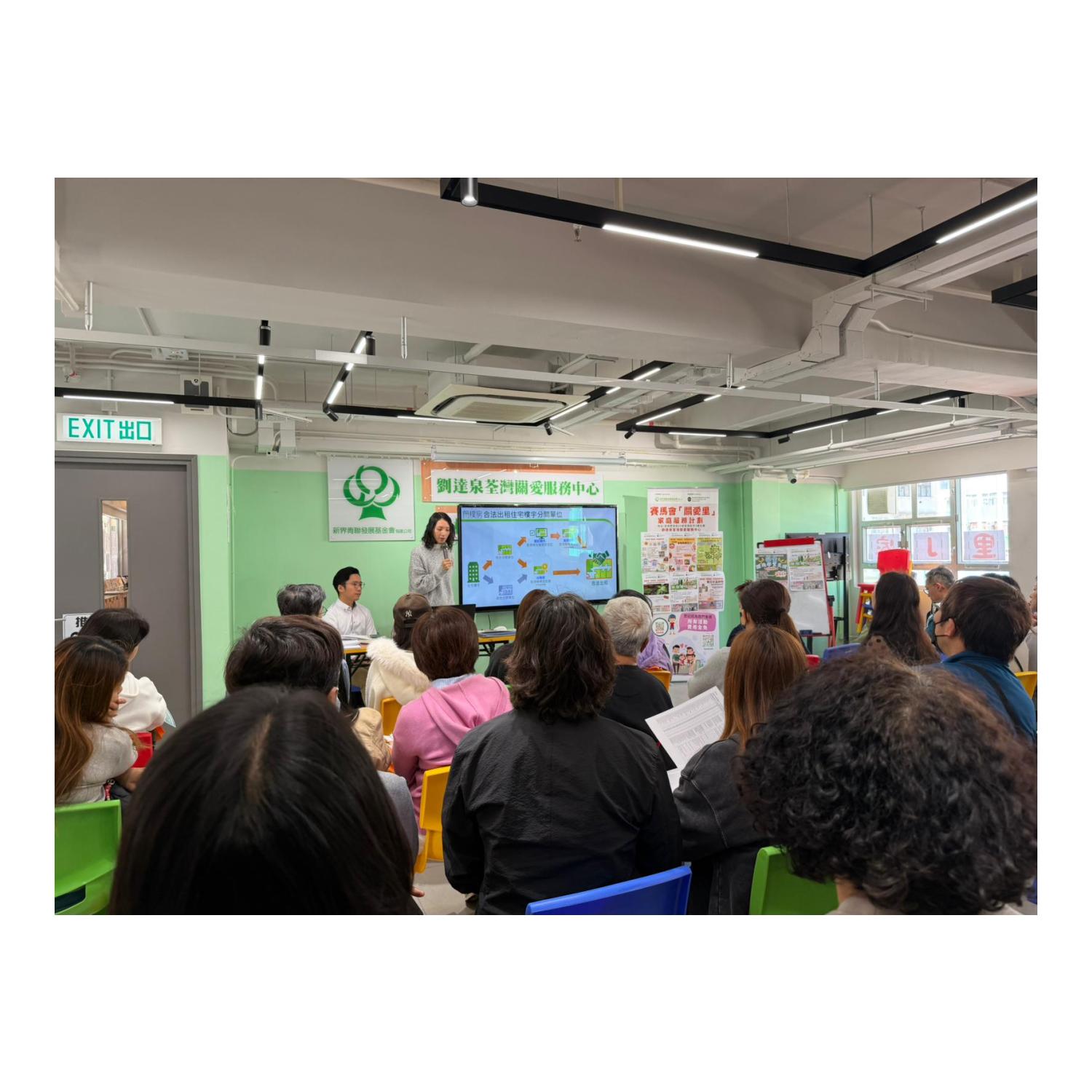 「簡樸房」規管制度簡介會(荃灣) 