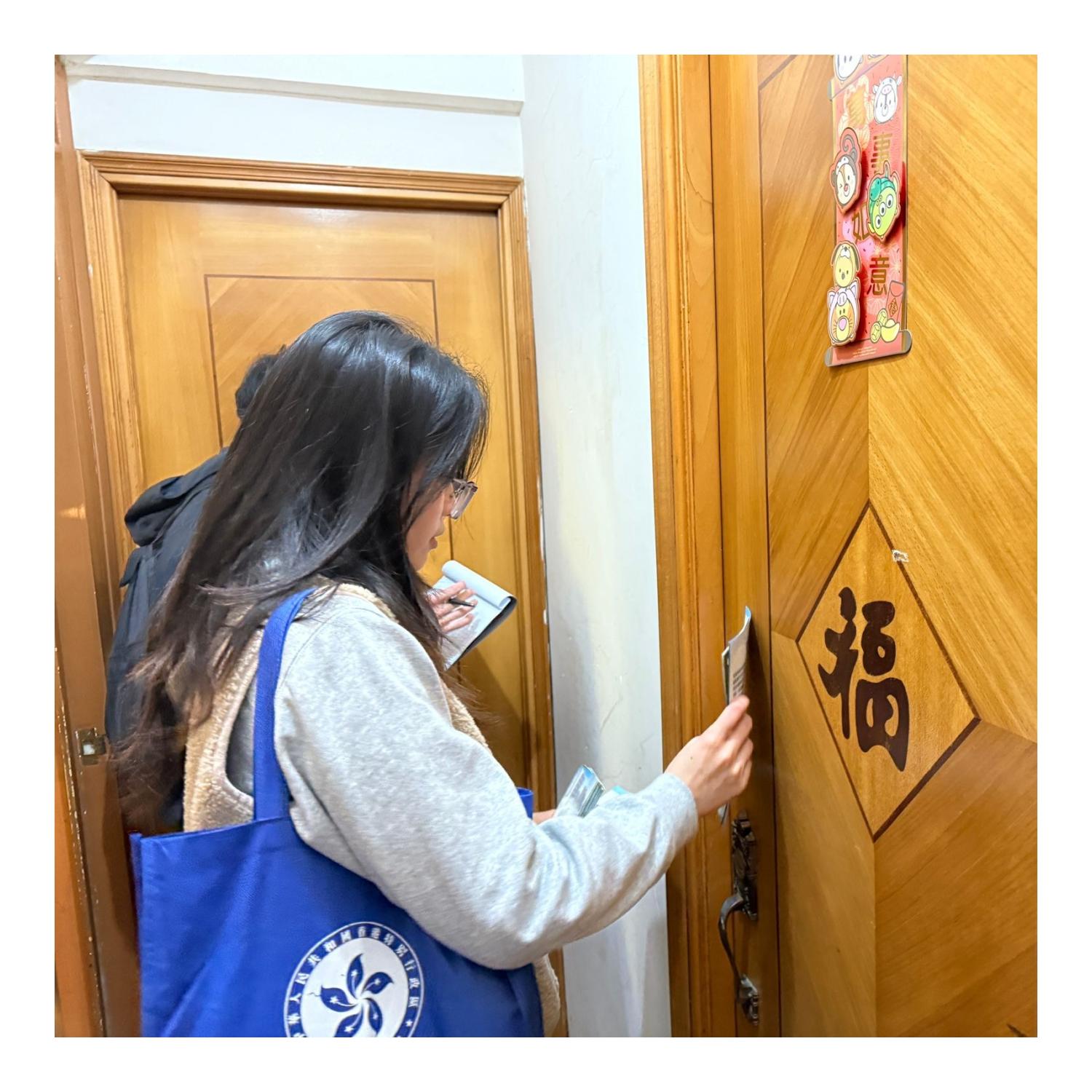 「劏房」家庭探訪活動  (九龍城侯王道)