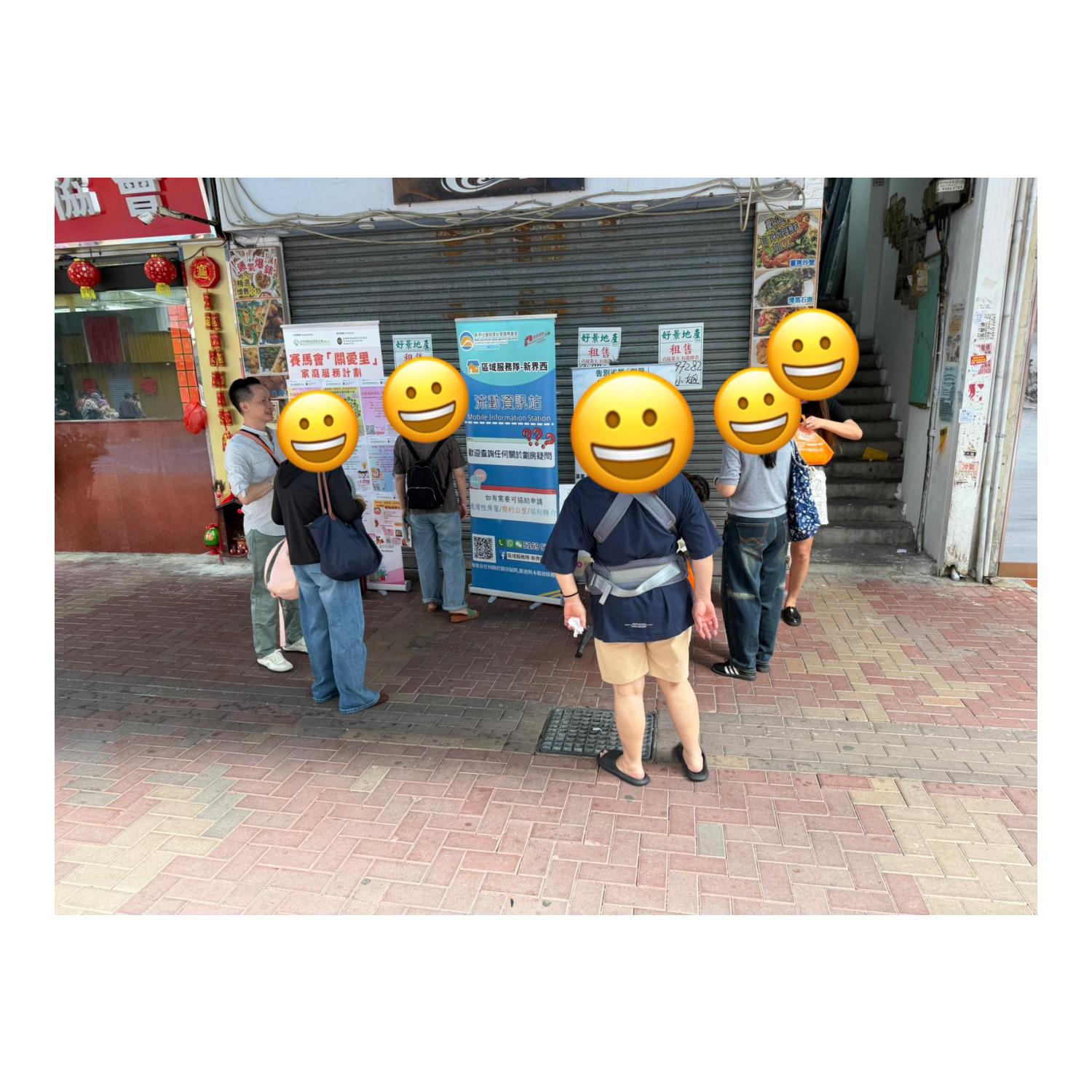 「劏房」租務條例流動資訊站(荃灣二陂坊)