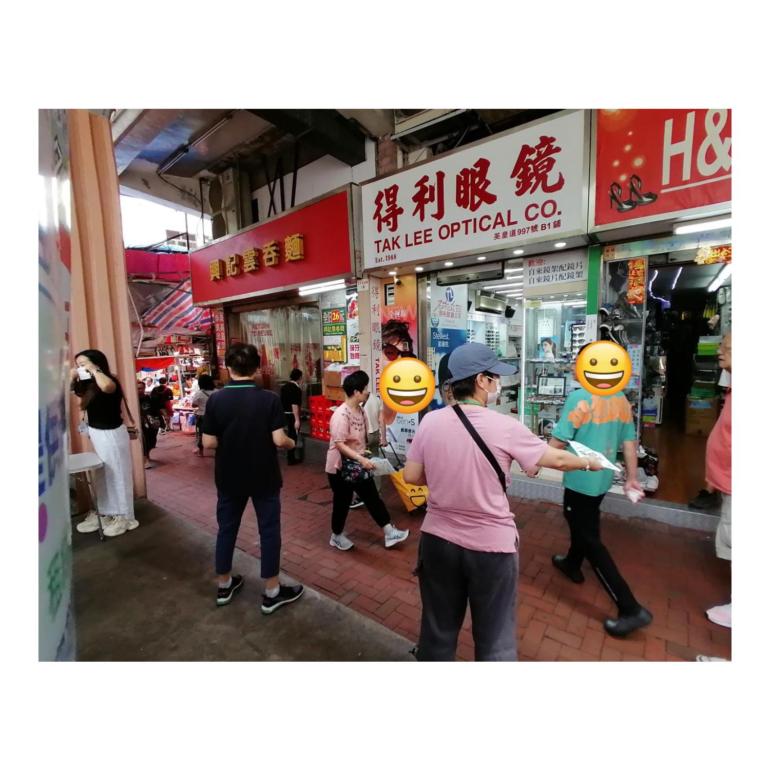 「劏房」流動資訊站 (鰂魚涌) 