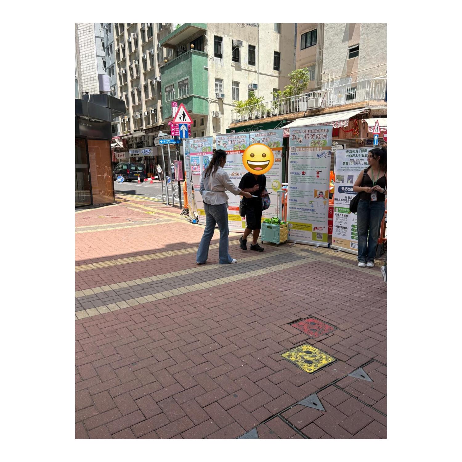 「劏房」流動資訊站 (利東) - 分間單位區域服務隊資訊平台