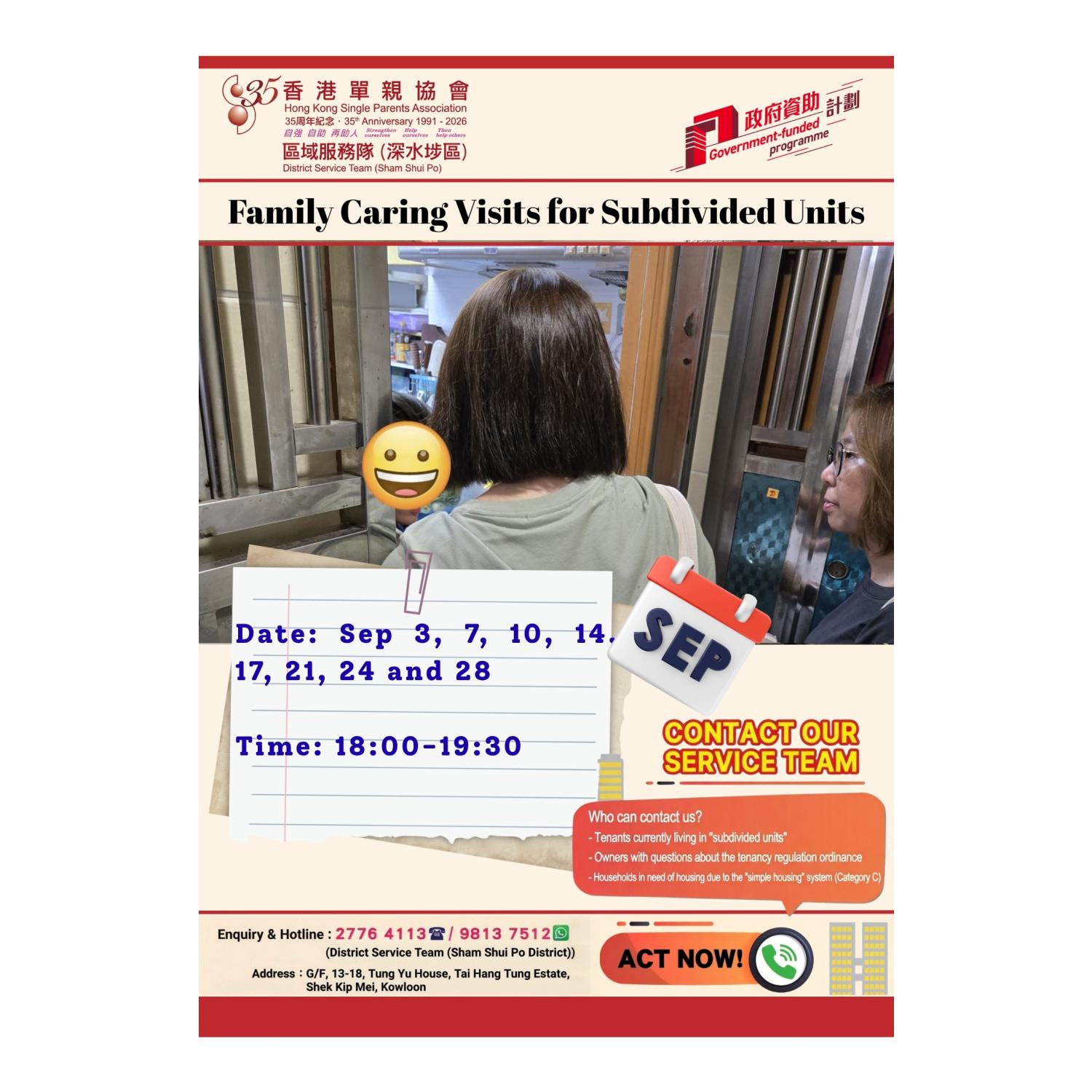 Family Caring Visits for Subdivided Units (Sham Shui Po)