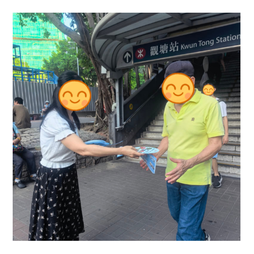 「劏房」流動資訊站 (觀塘) 