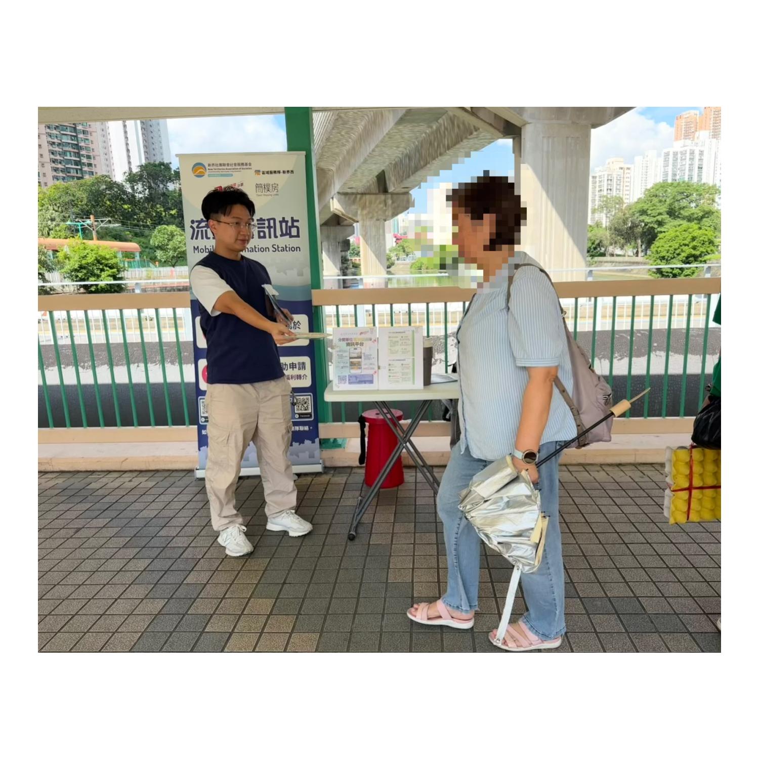 「劏房」租務條例流動資訊站(屯門蔡意橋) 