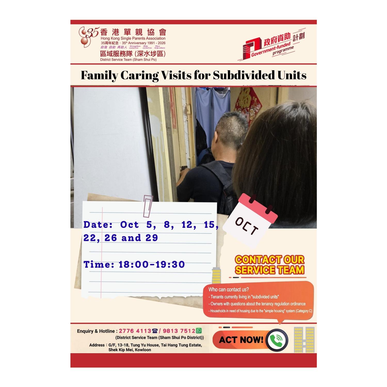 Family Caring Visits for Subdivided Units (Sham Shui Po)