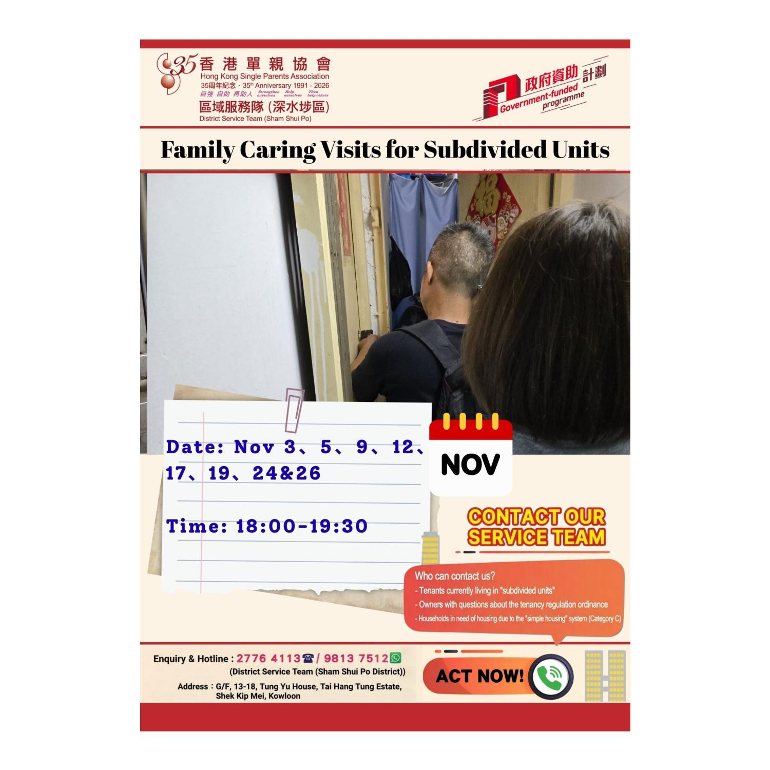 Family Caring Visits for Subdivided Units (Sham Shui Po)